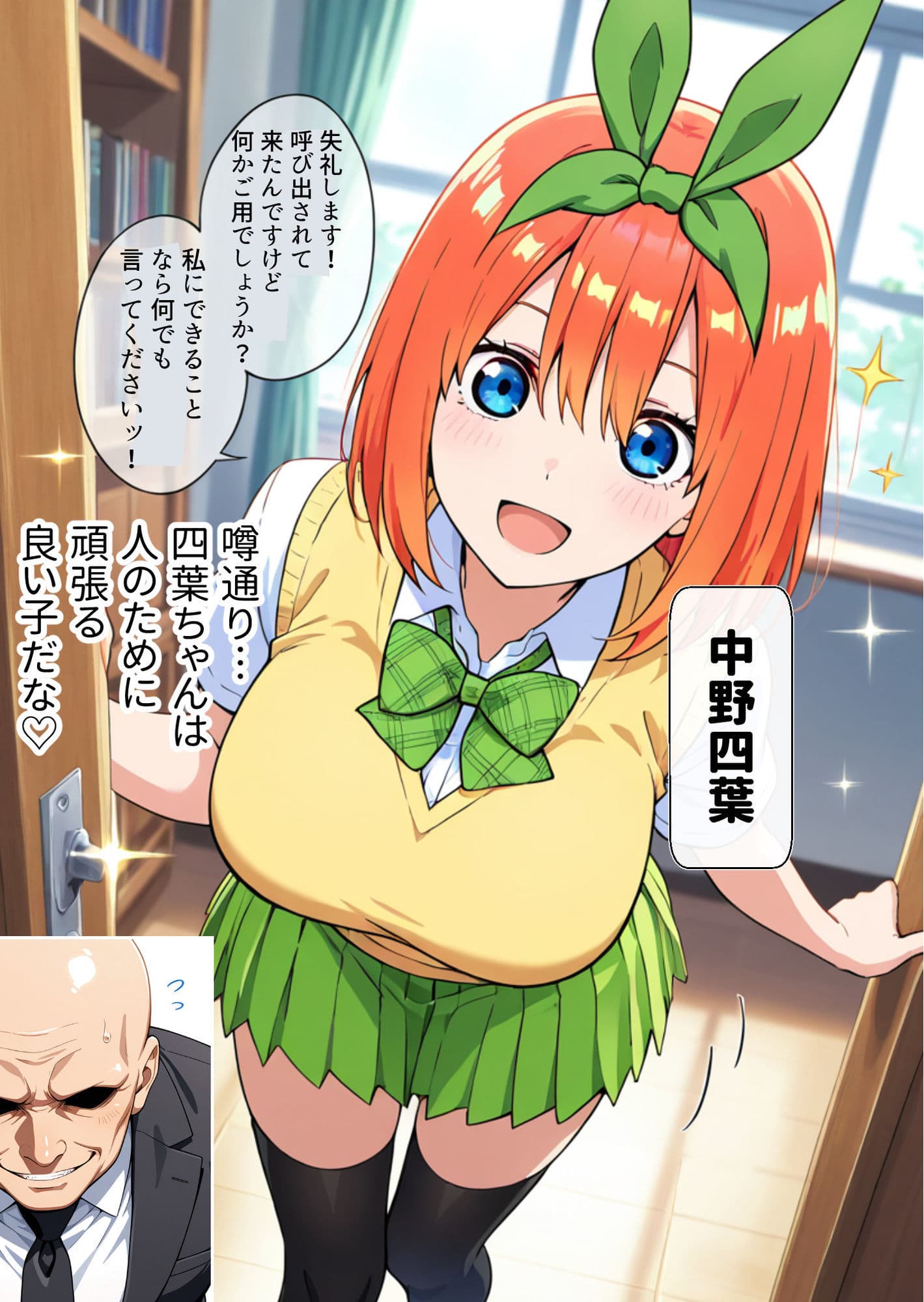 【服従学園 3】催●卒アルでW常識改変！制服＆陸上ユニの四◯「お役に立つ肉便器になります...」＆大食い五◯「ザーメンは最高級の栄養素です」〜絶頂絶頂で姉妹アヘ顔オナホ化〜 サンプル2