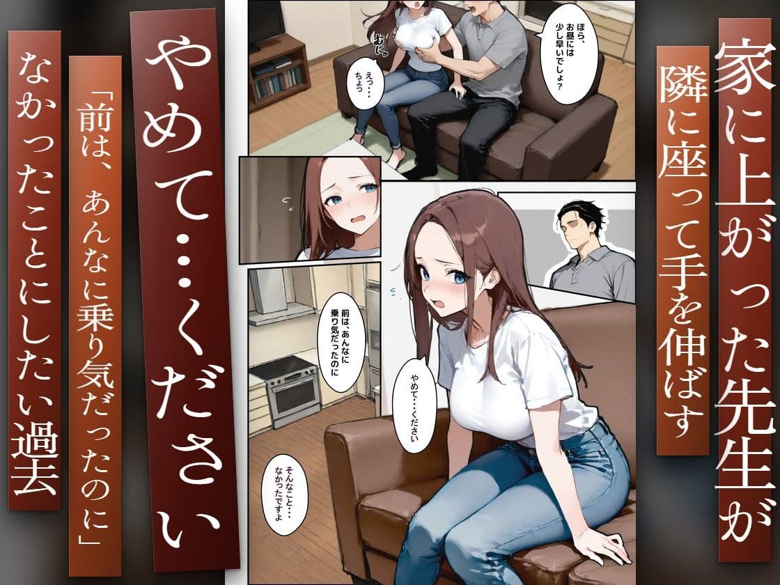 1/100の確率で当たる人妻ガチャで簡単に寝取られてしまう僕の大好きな奥さんはSSR サンプル3