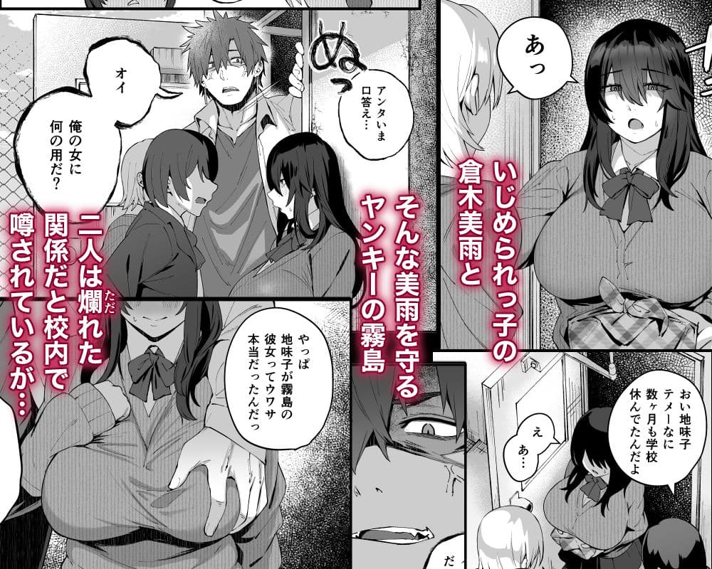 根暗で地味でもいいですか？4 サンプル1
