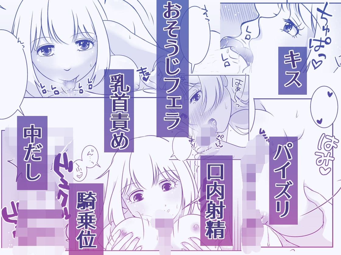 TSDKとポンコツサキュバスと… サンプル8