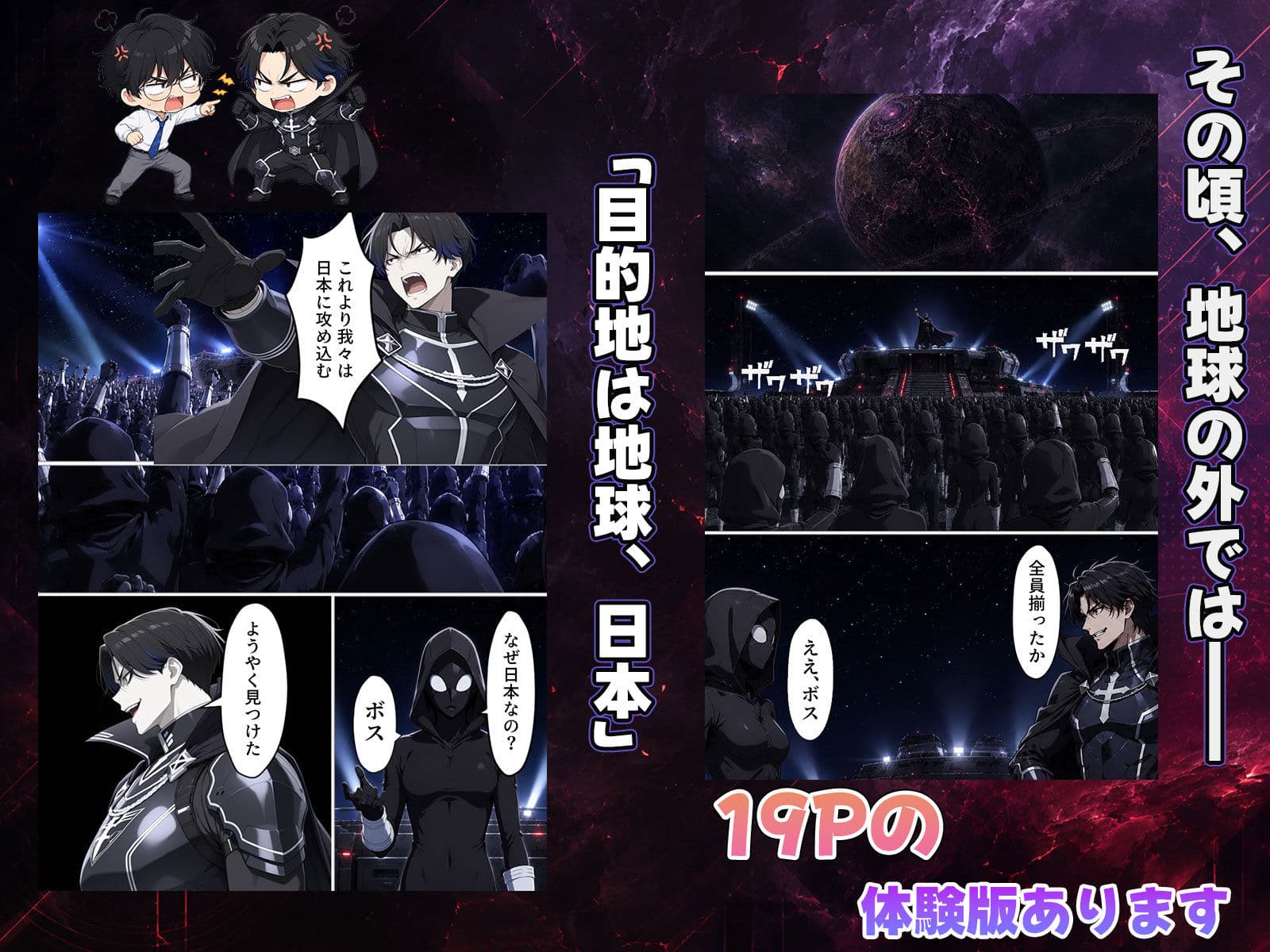 みんな大好き戦隊ヒロインー裏では性欲を抑えられない雑魚メスだった話 サンプル2