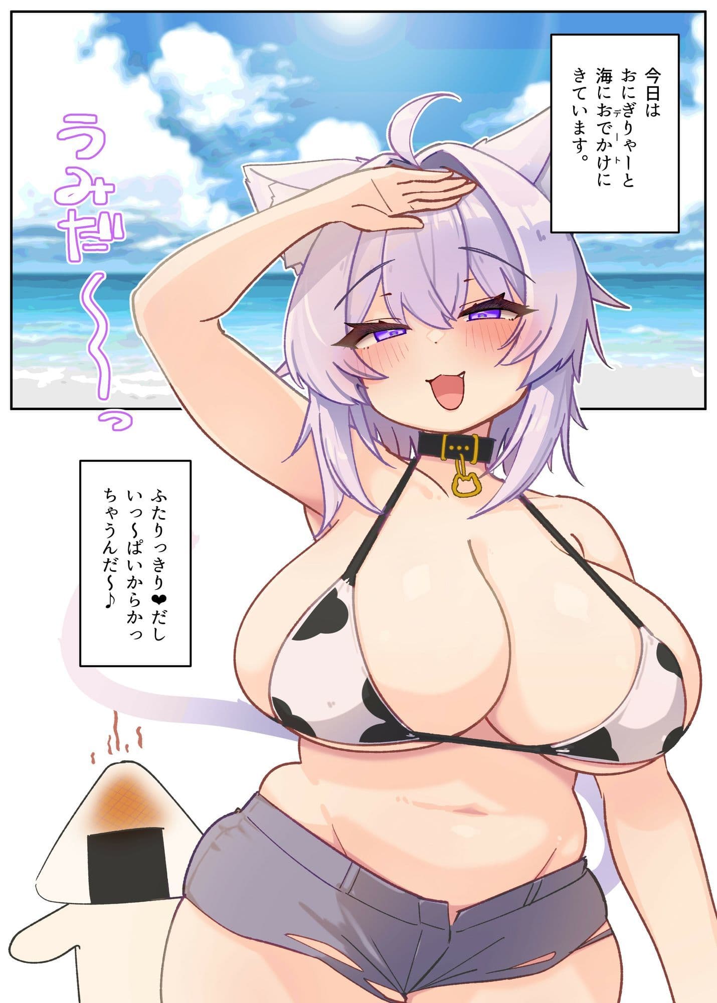 せくしーお姉ちゃんなフリして恥ずかしがりやでおろおろなネコマタさんの本 サンプル3