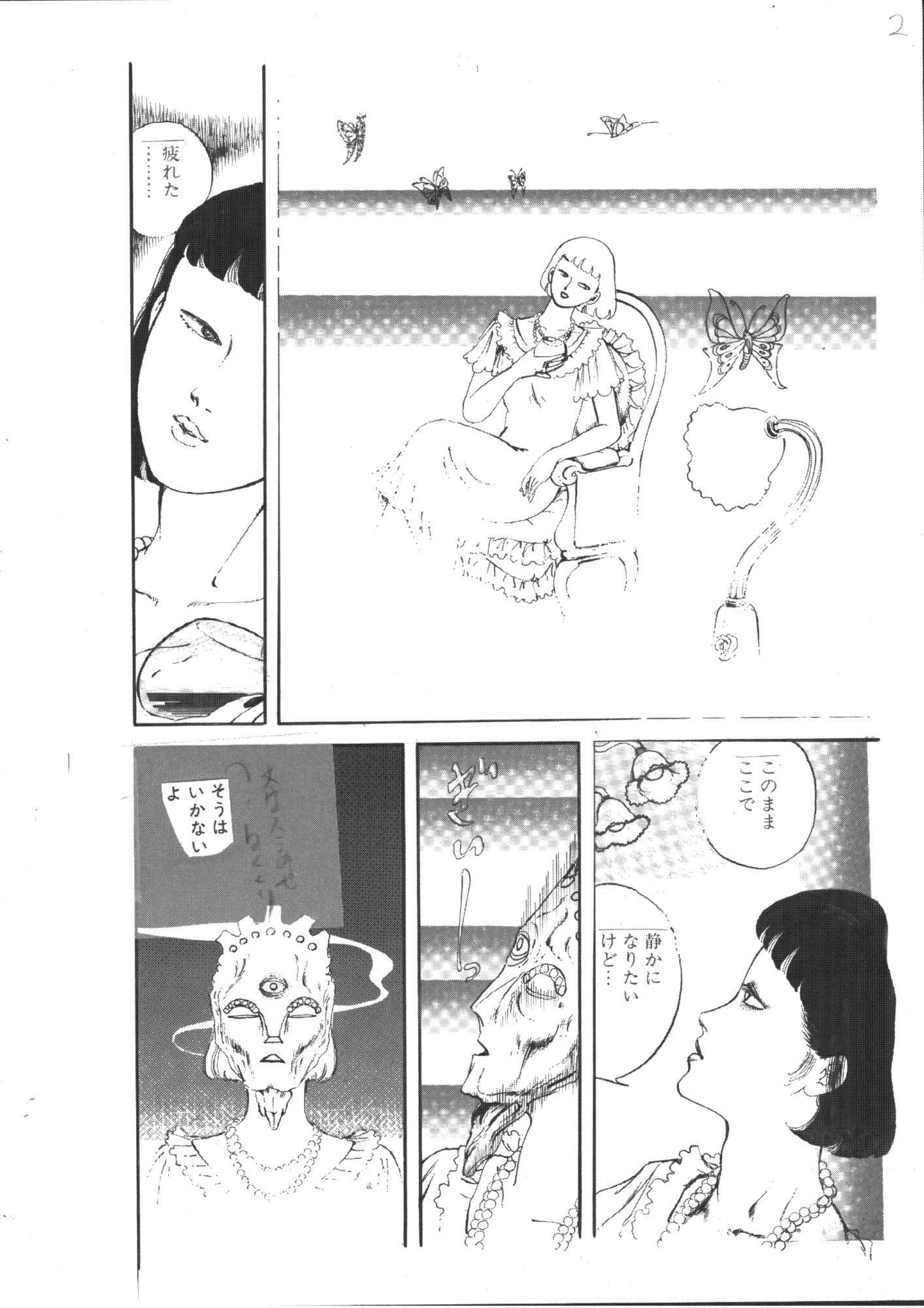 淫夢の戯れ サンプル1