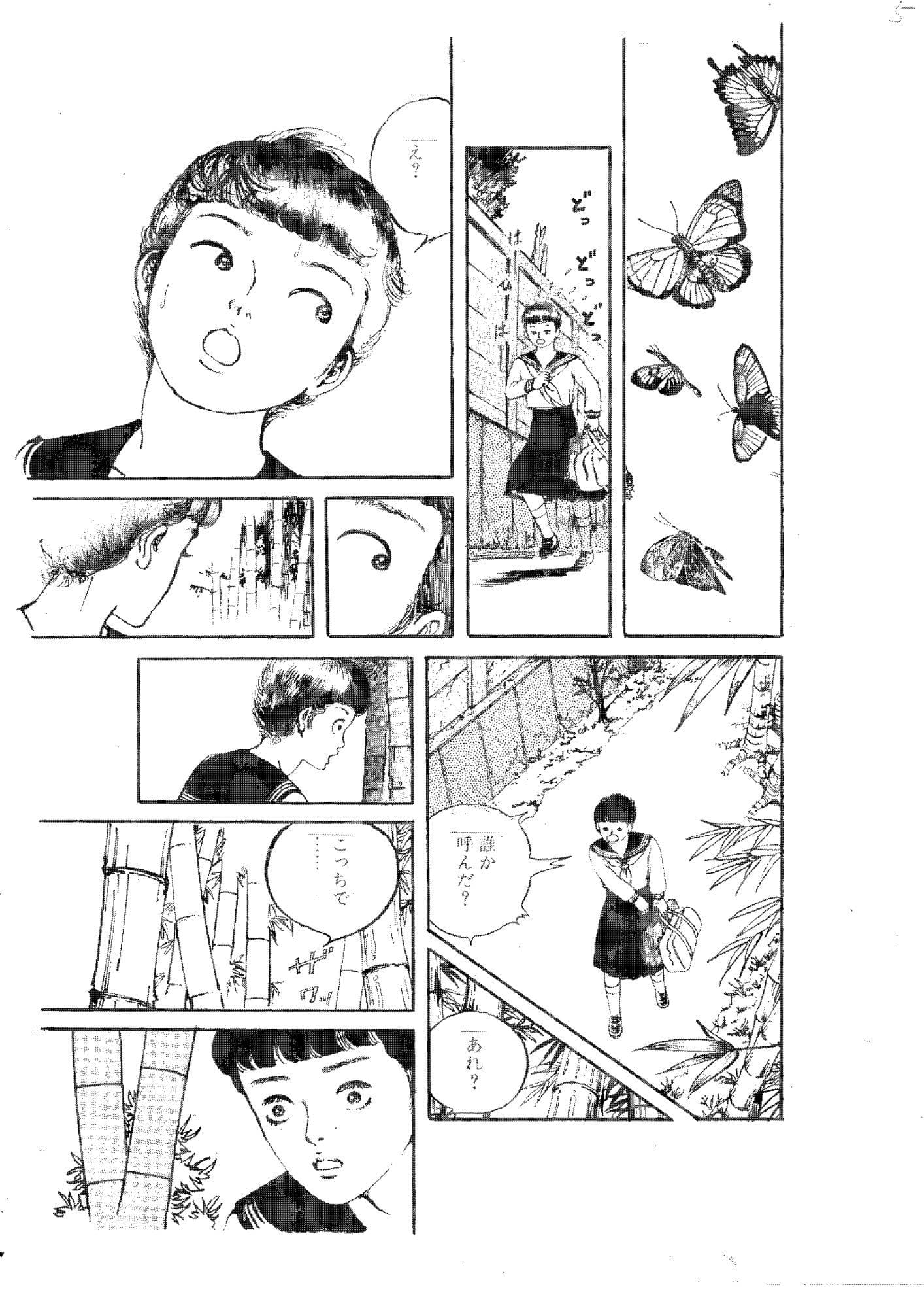淫夢の戯れ サンプル4