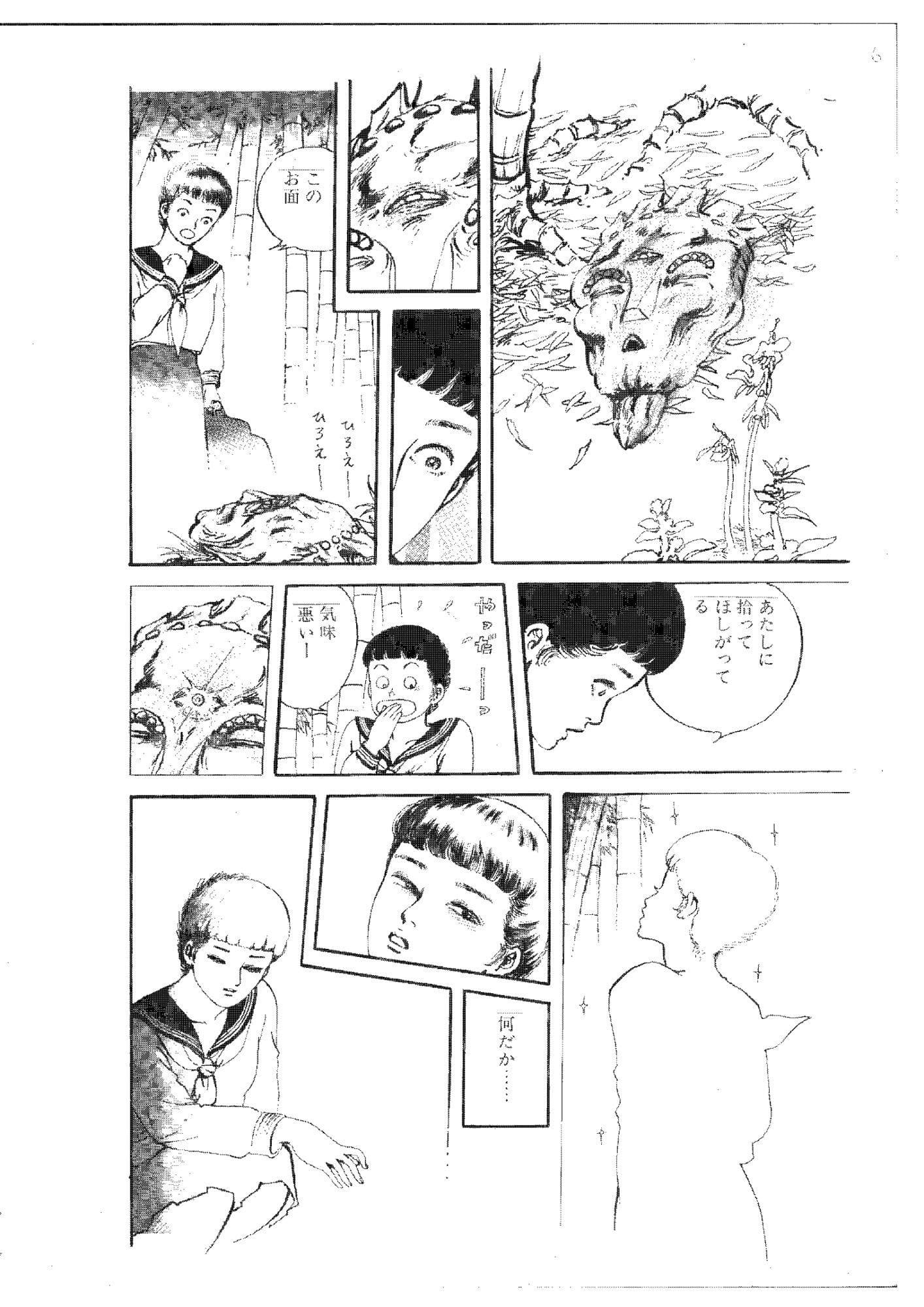 淫夢の戯れ サンプル5