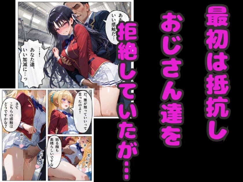 堀北＆軽井沢  媚薬NTR！  電車・ラブホ・温泉  連続種付けで完堕ち！ サンプル2