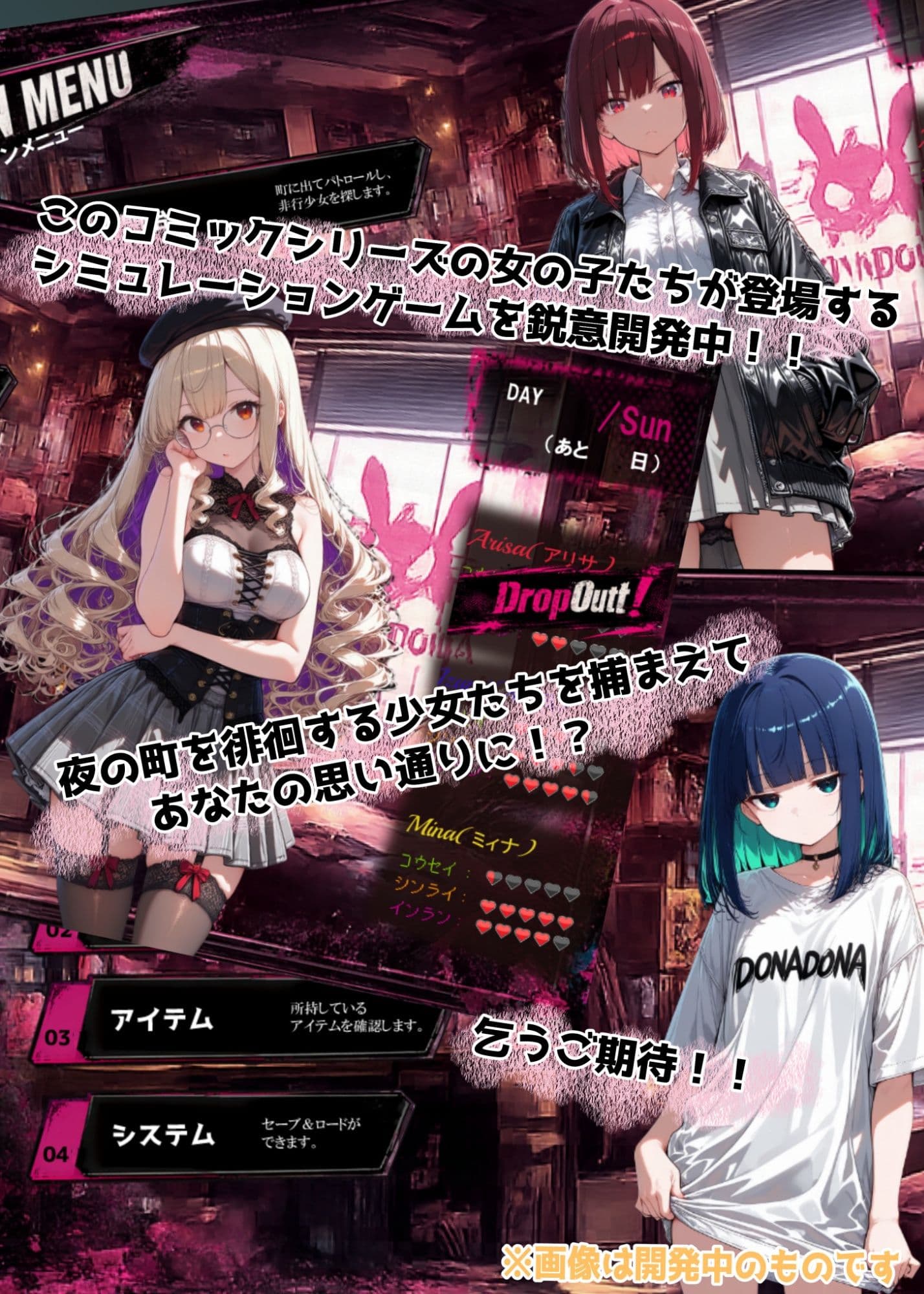 おしおき！！よるの迷惑っ娘たち〜不良少女アリサ編〜 サンプル6