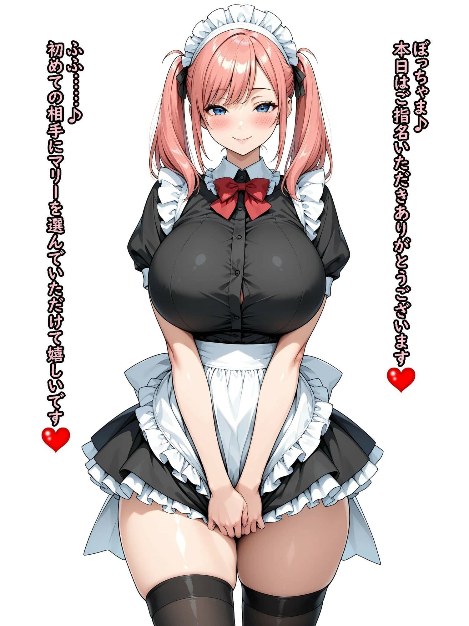 僕のメイドに生ハメ種付けSEX〜マリー〜 サンプル2