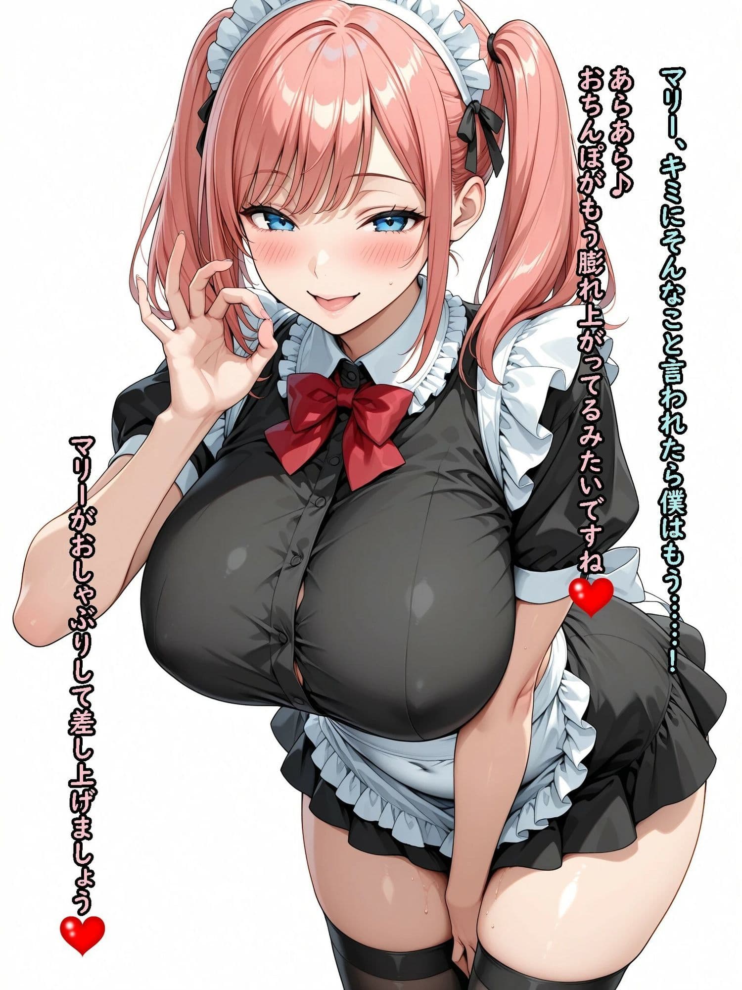 僕のメイドに生ハメ種付けSEX〜マリー〜 サンプル3