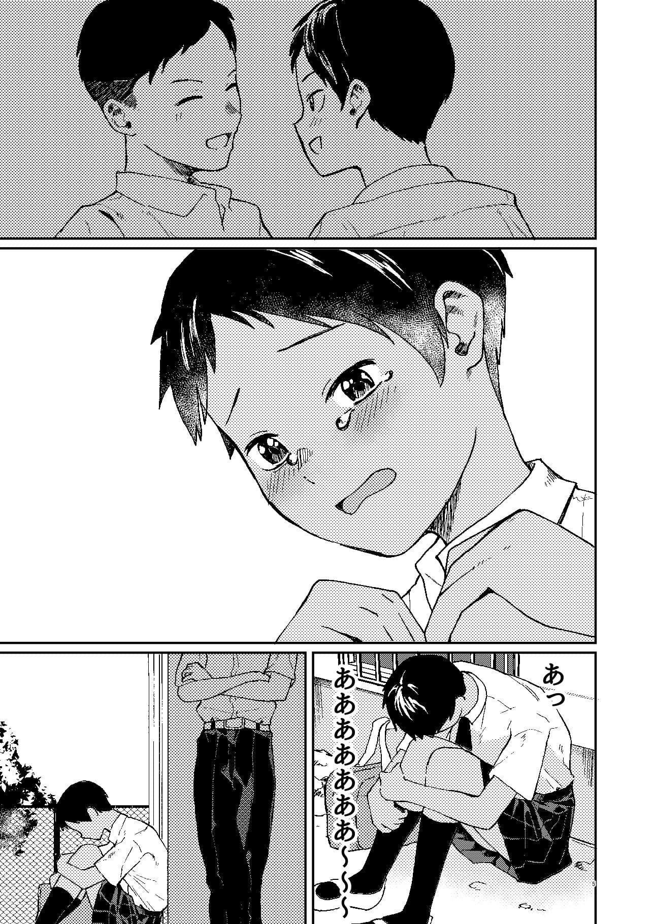 ずっと前から好きでした サンプル5