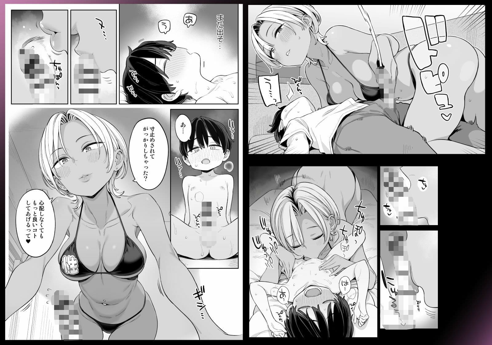 転校したら性処理ボランティアのお姉さんのお世話になることになった話 サンプル5
