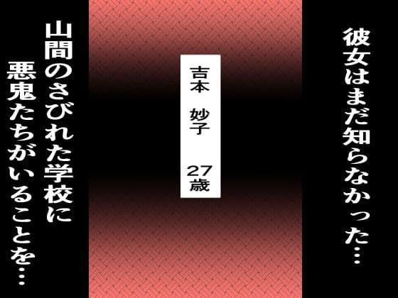 女教師青い教壇 アップデートAI修正版 サンプル3