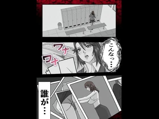 女教師青い教壇 アップデートAI修正版 サンプル5
