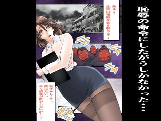 女教師青い教壇 アップデートAI修正版 サンプル6