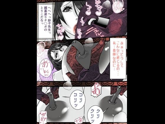 女教師青い教壇 アップデートAI修正版 サンプル9
