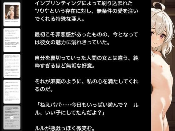 孕み牧場 サンプル3