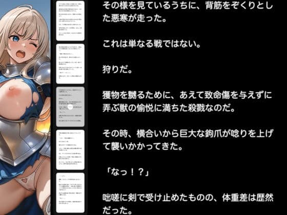 孕み牧場 サンプル4