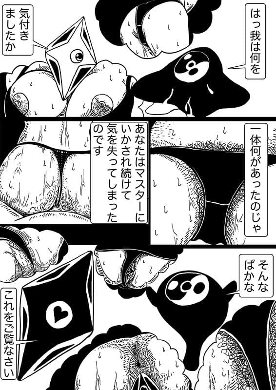 星のコア 5 サンプル1
