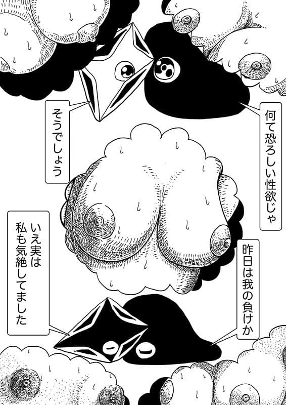 星のコア 5 サンプル5