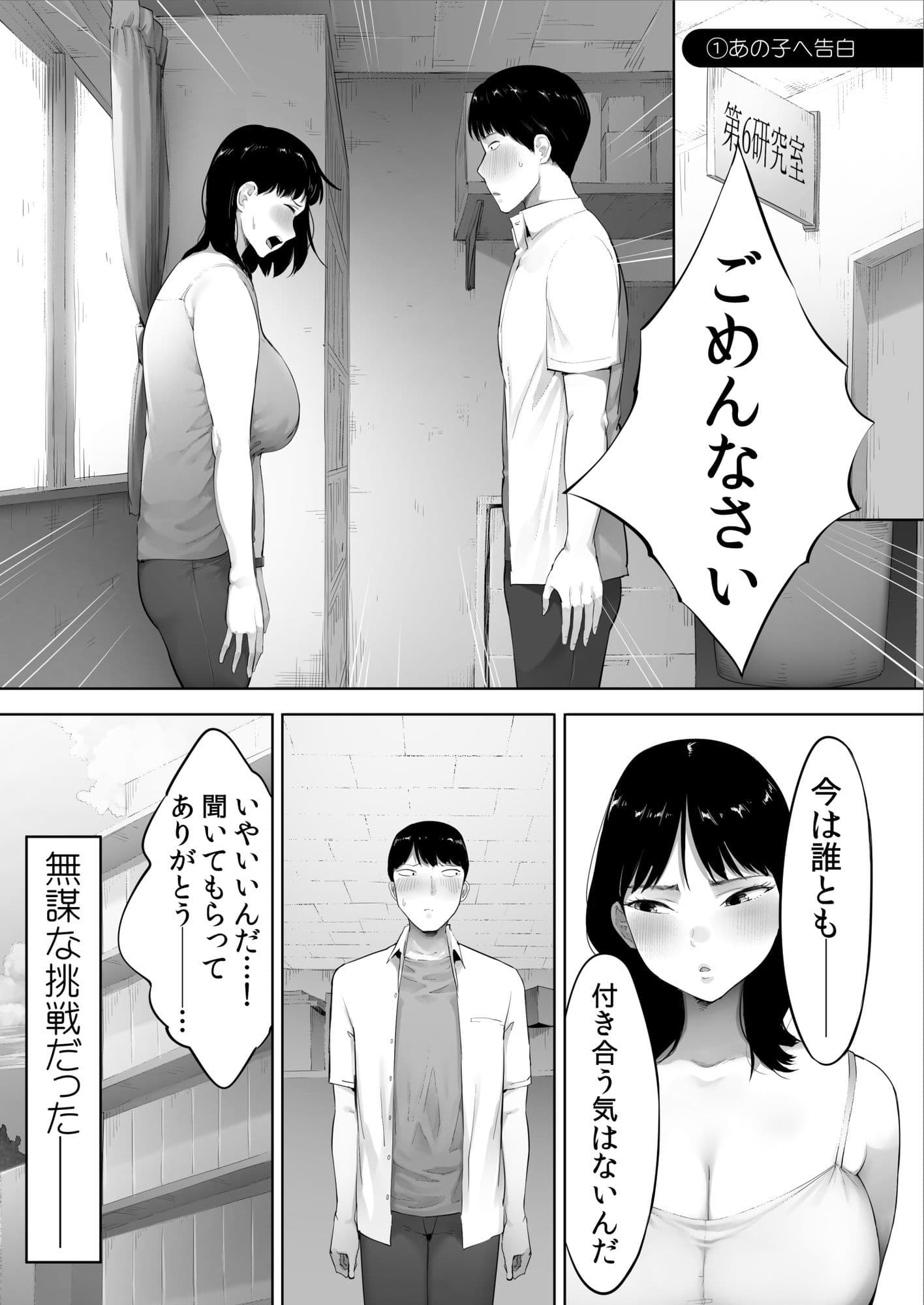 顔面が好きすぎる石渡さんがこんなに鬼性欲だなんて知りたくはなかった（） サンプル2