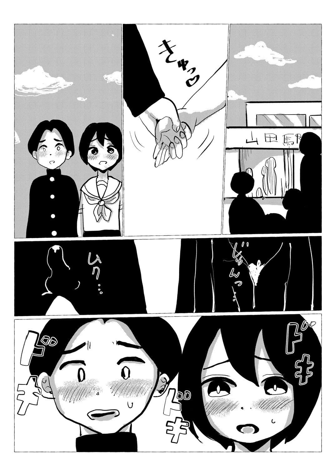 思春期セックス サンプル1