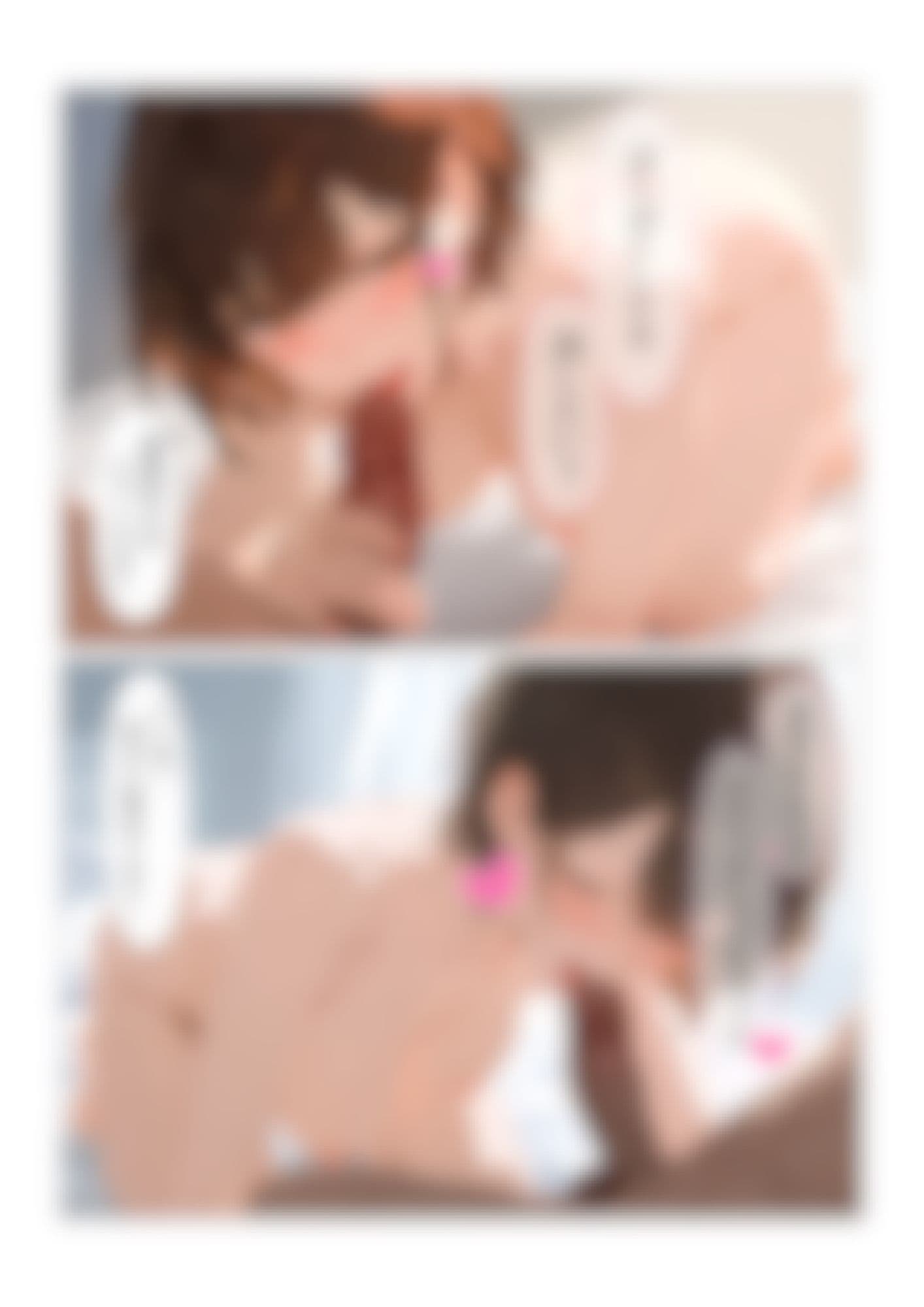 可愛い隣人が彼氏と別れたので押し倒してみた サンプル4