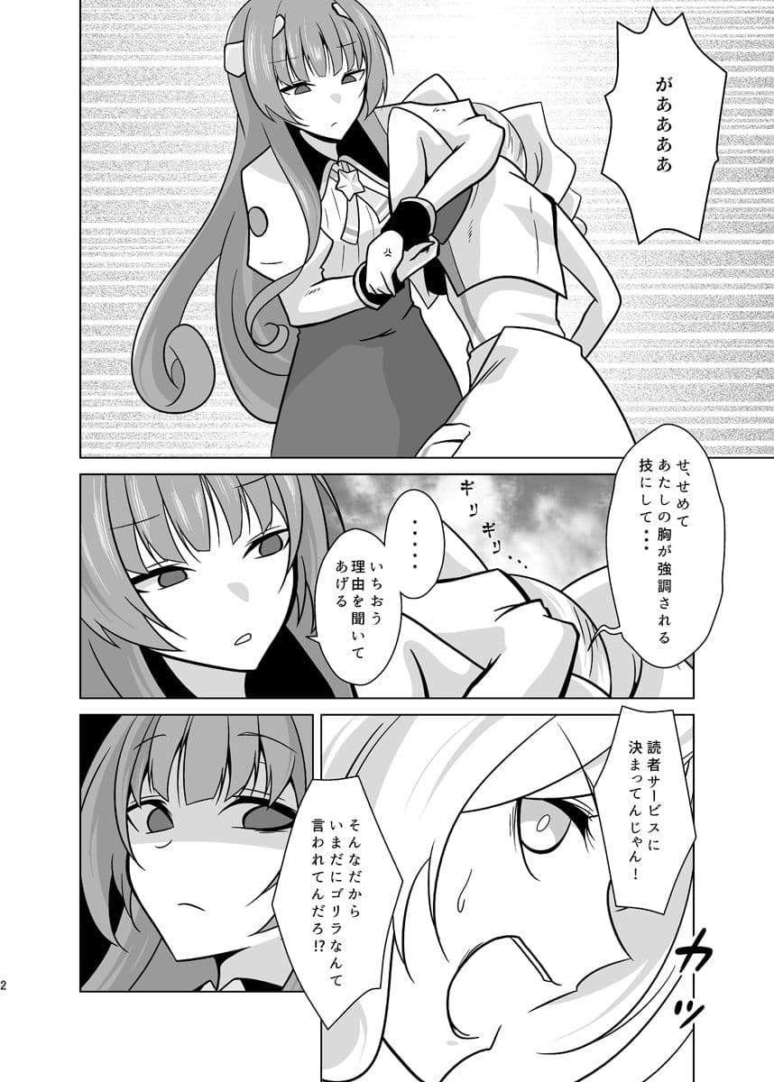 かわいい サンプル2