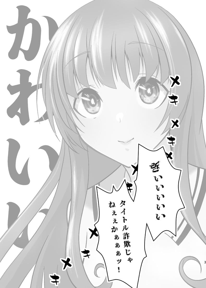 かわいい サンプル3