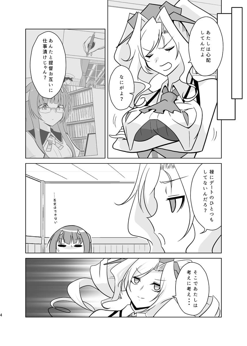 かわいい サンプル4