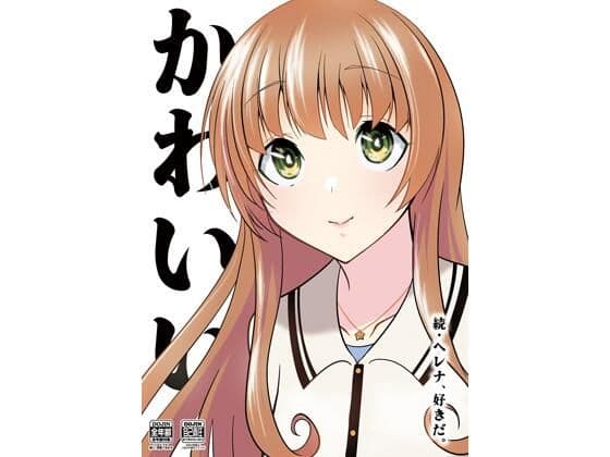 かわいい