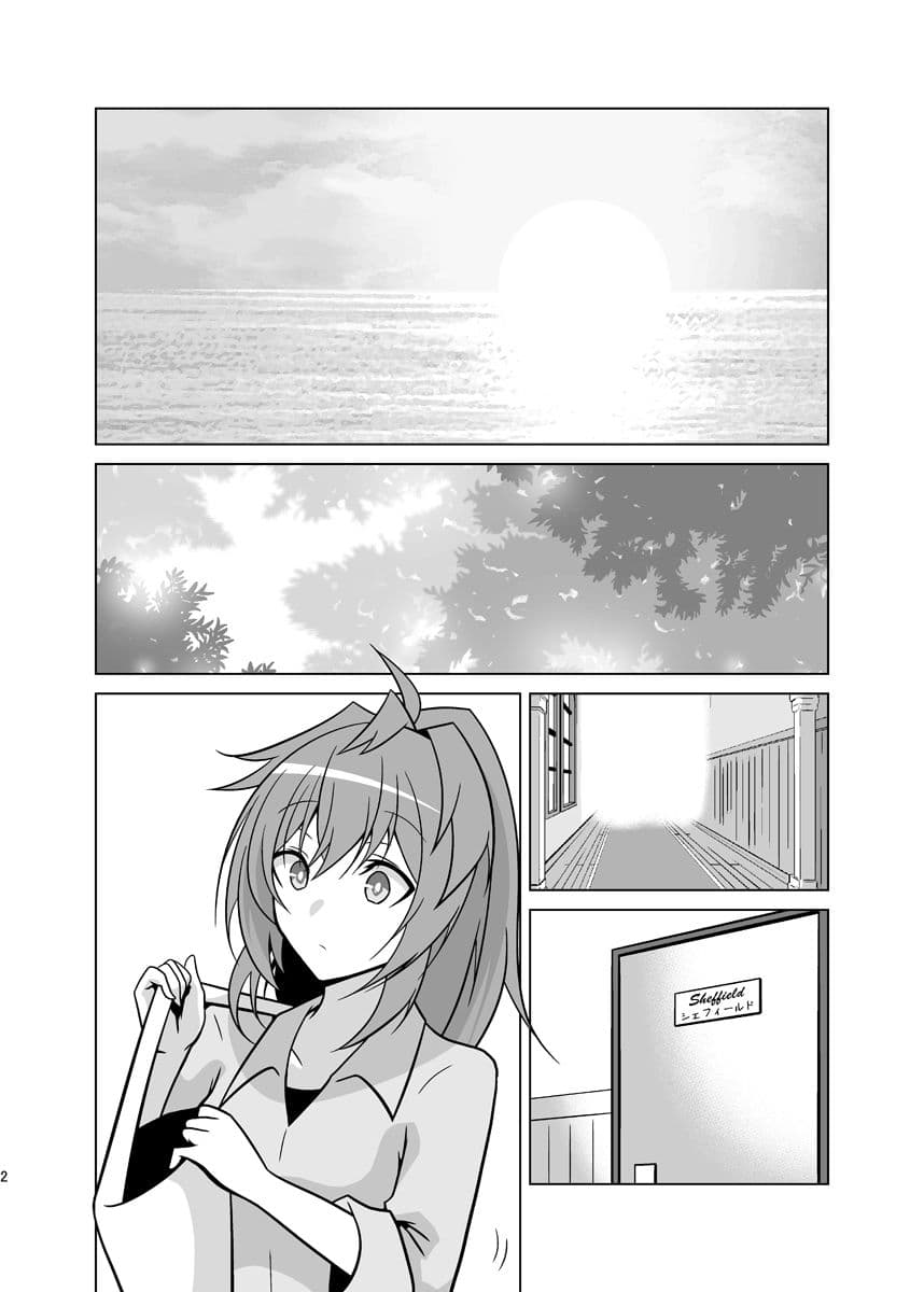 うちの英国艦は変態さん9前編 サンプル2