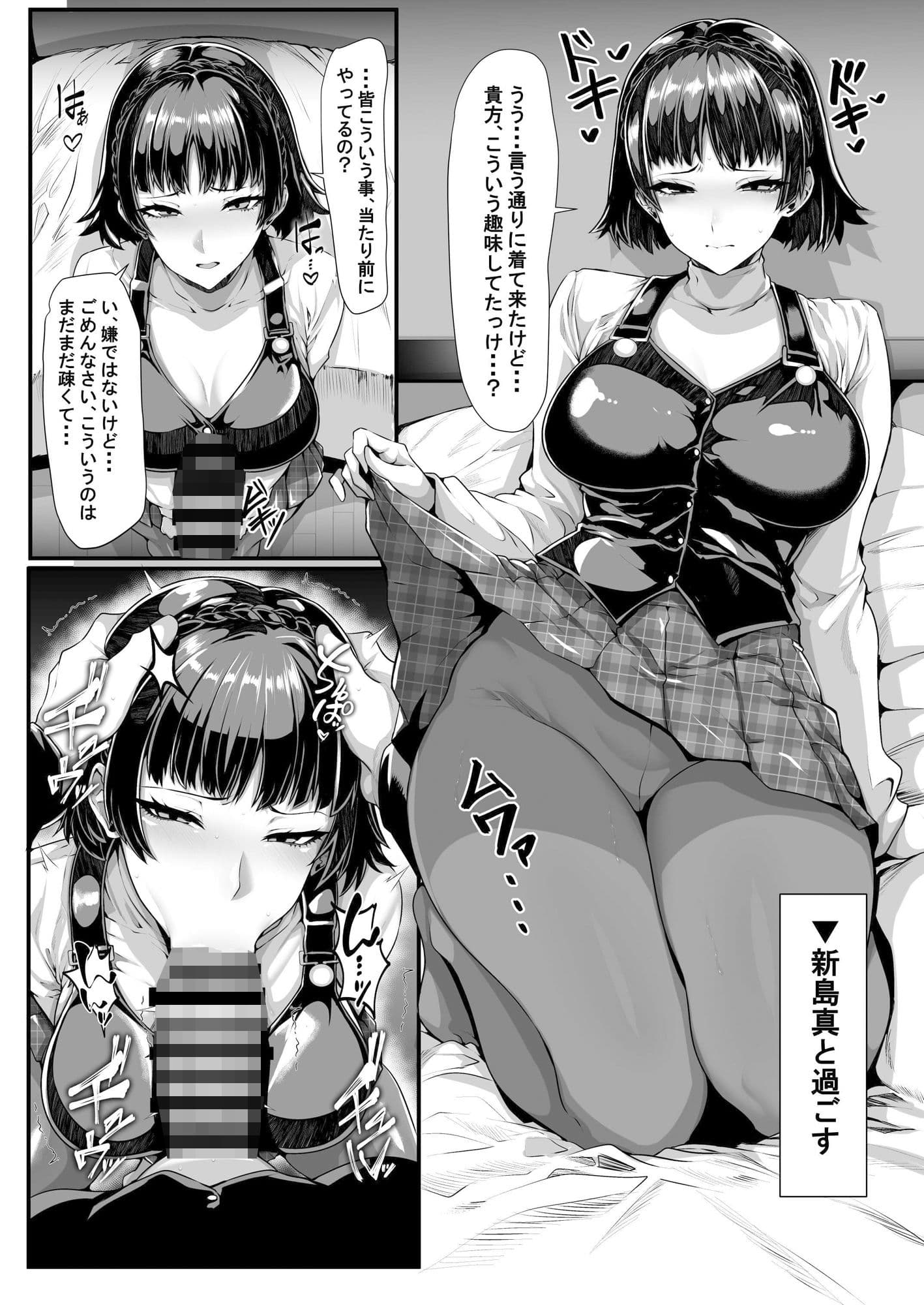ATLUSのアレコレ サンプル2