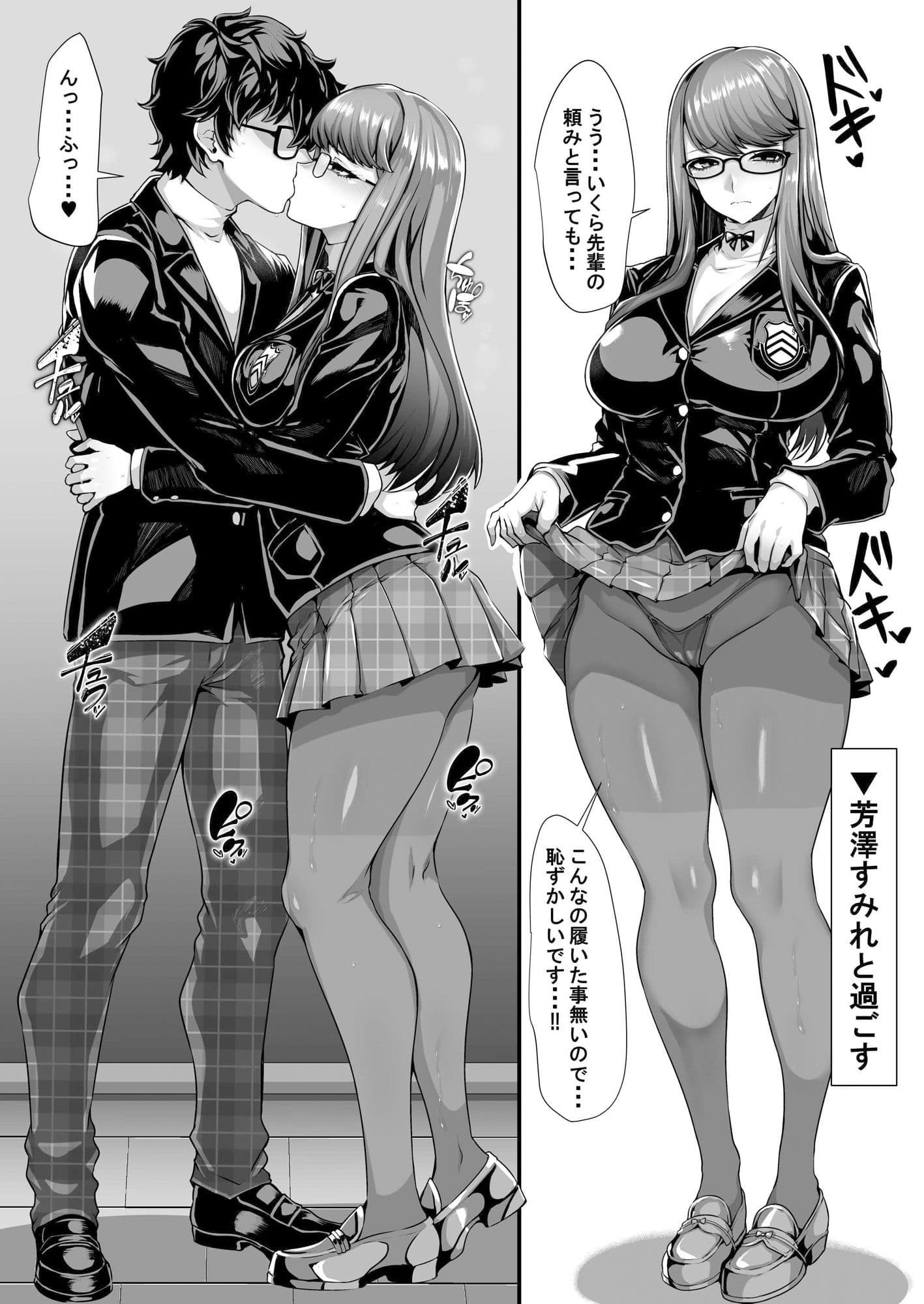 ATLUSのアレコレ サンプル5