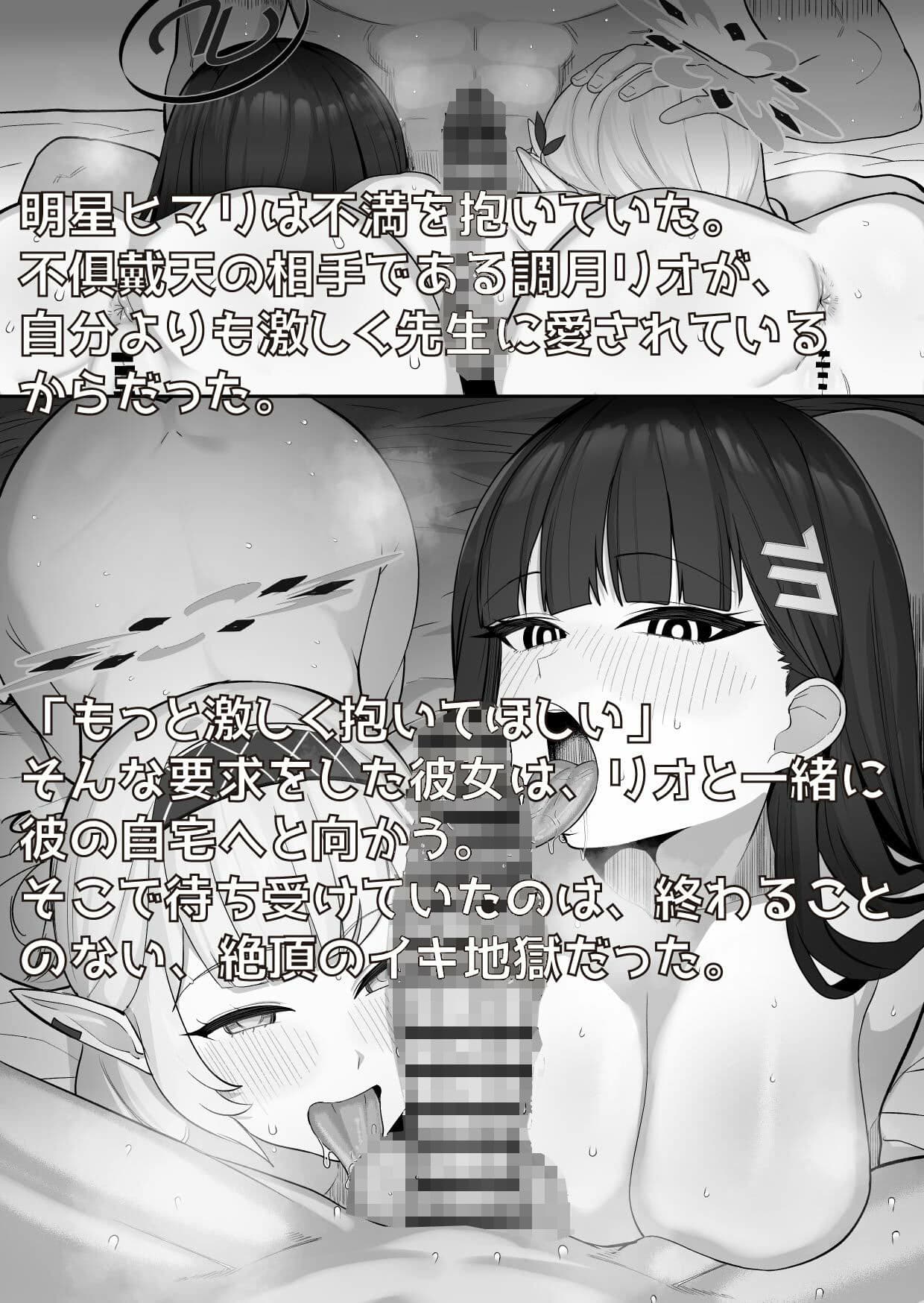 青春の、その奥へ サンプル4