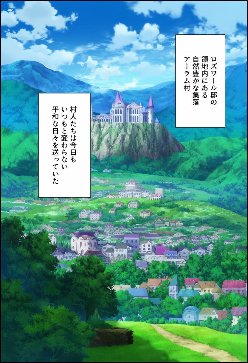 Re:ゼロから始める性生活 サンプル1