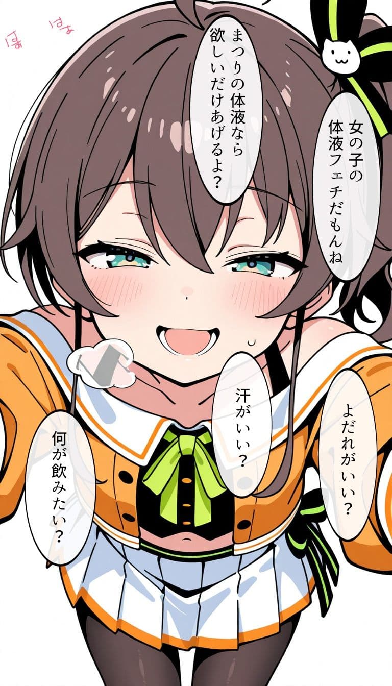 ま〇りの体液で溺れて サンプル1