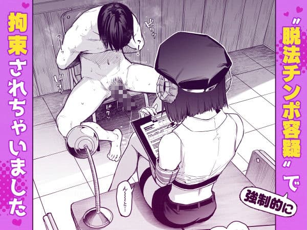 サキュバス性徒会シコシコ執行部4前編 サンプル3