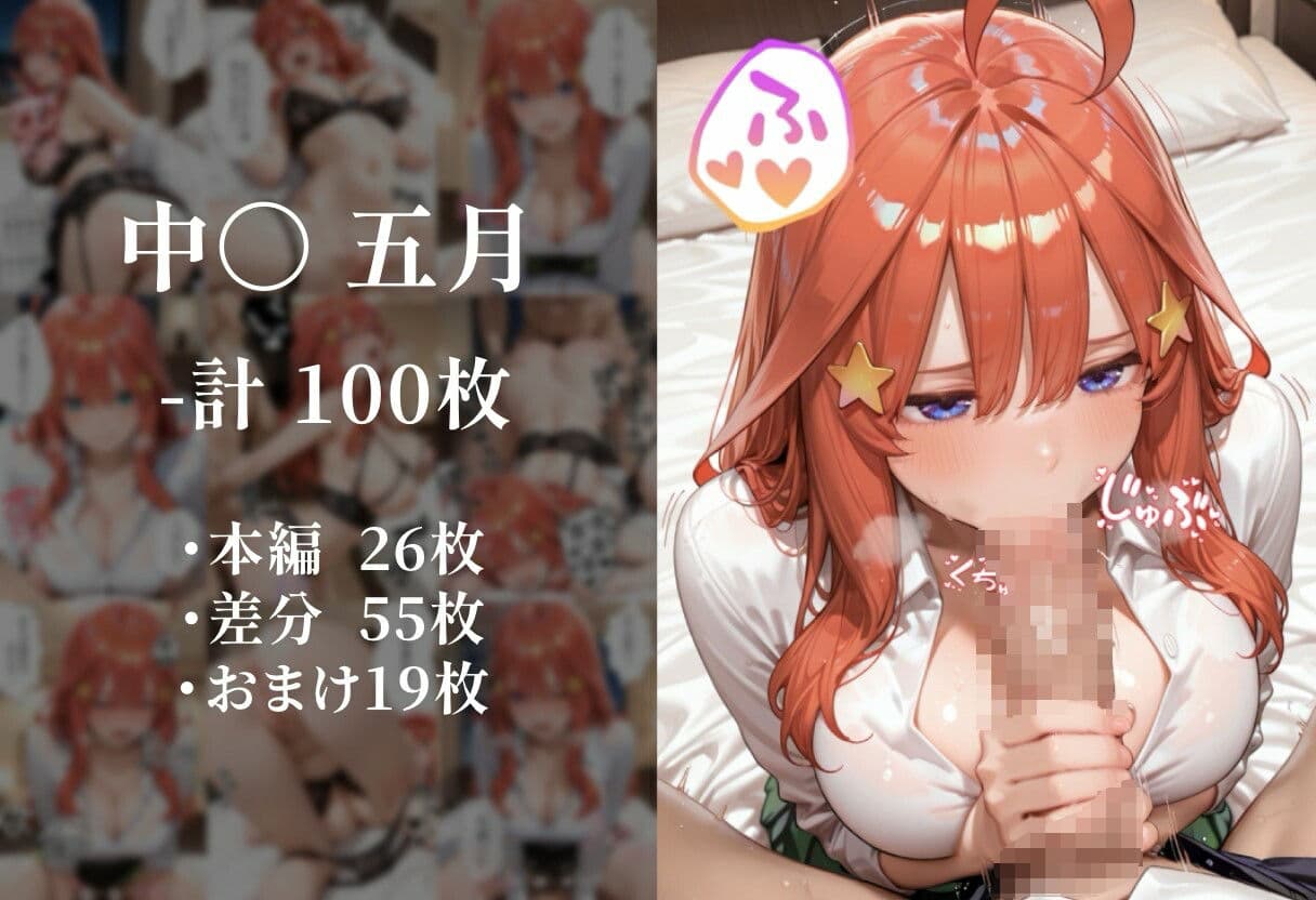 メンエスであの子に中出しSEXさせてもらった話 サンプル5