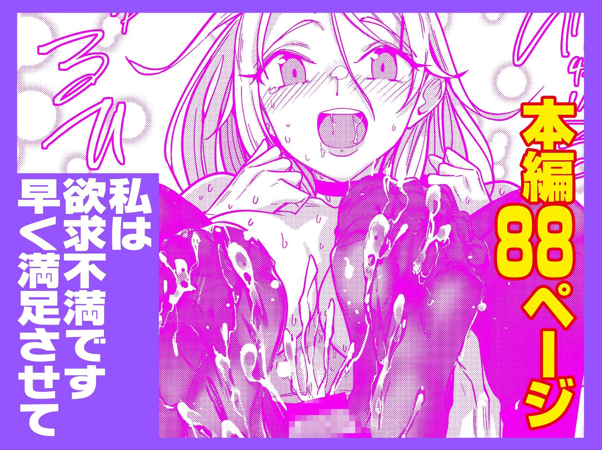 えちえち上司の黒ストハラスメントVOL.2 サンプル1