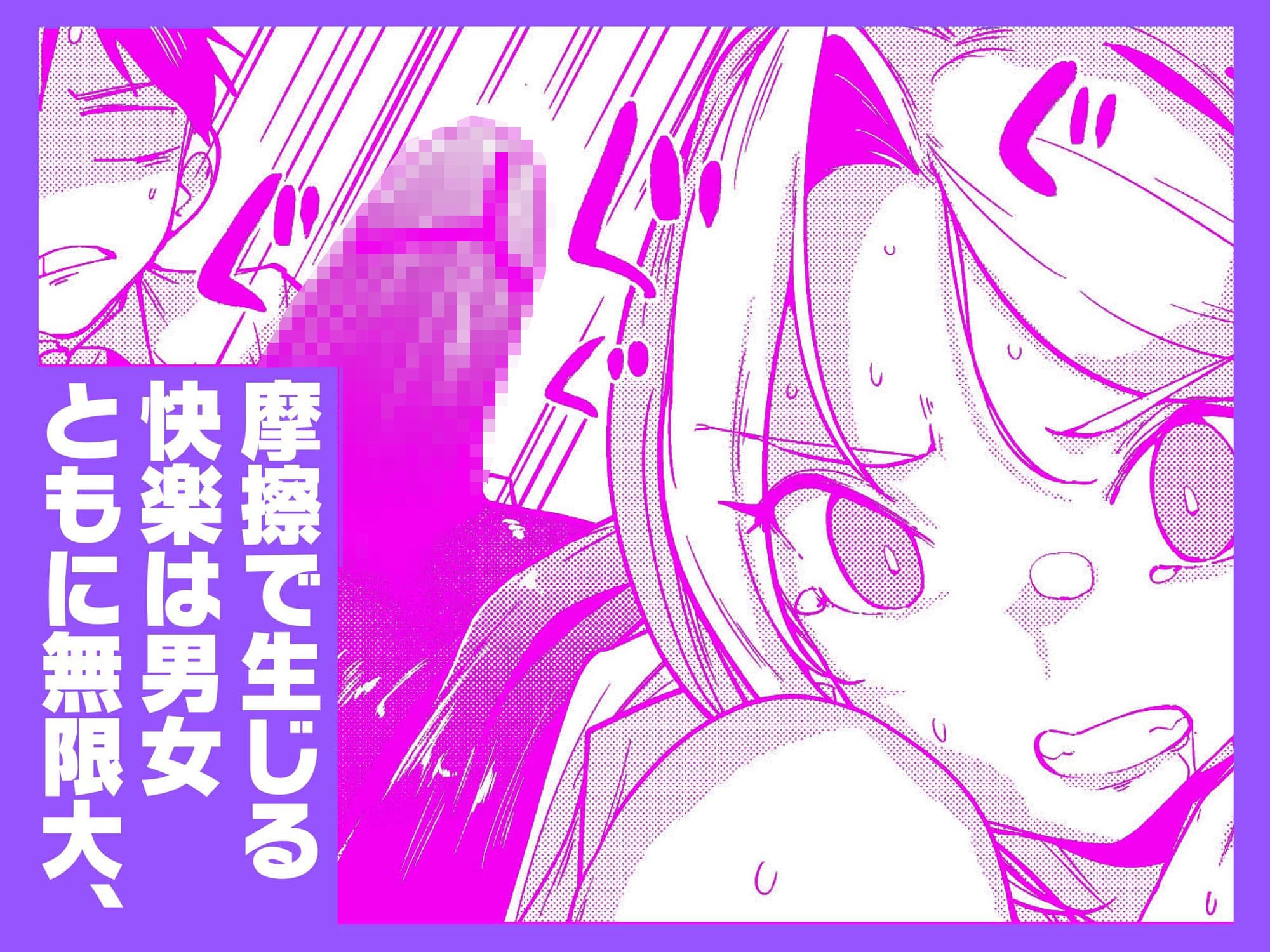 えちえち上司の黒ストハラスメントVOL.2 サンプル5