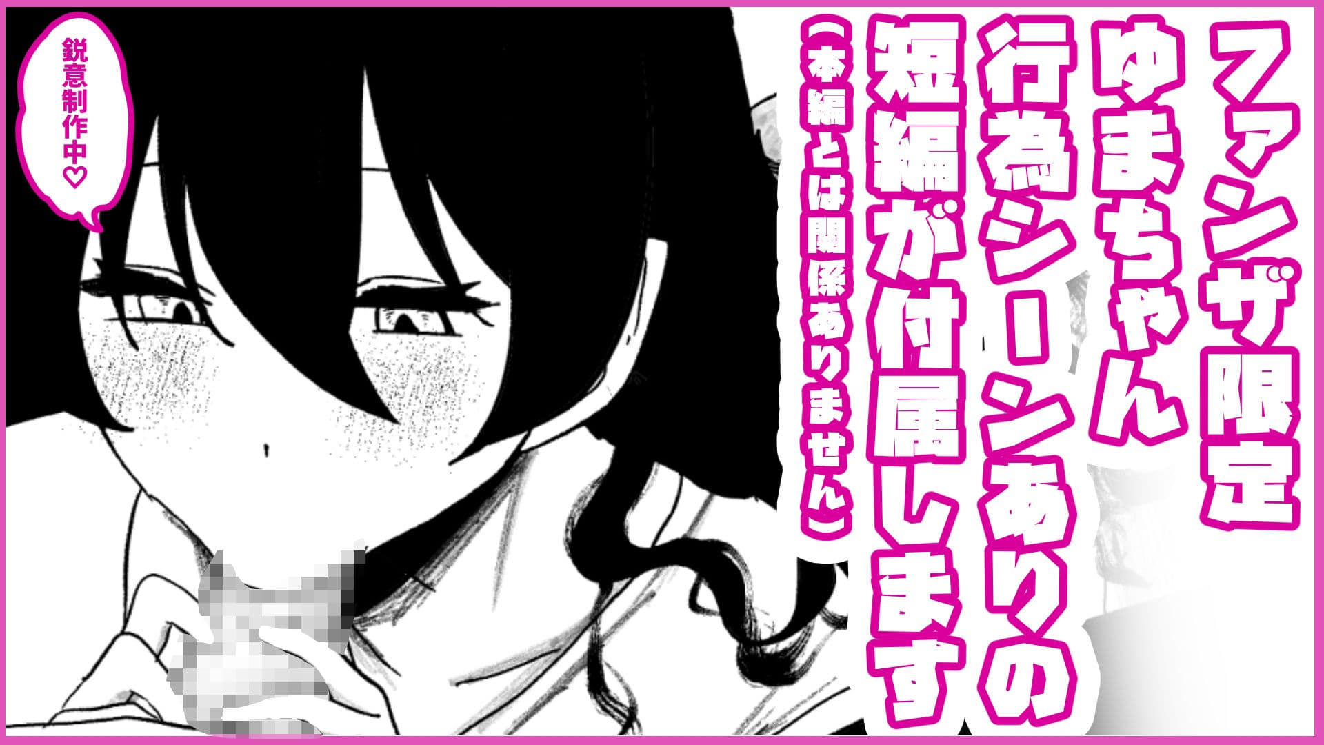 よわよわサキュバス〜おじゃまします編〜 サンプル8