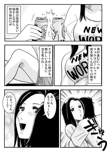 盆妻のお戯れ サンプル2