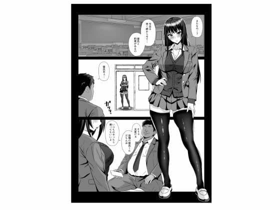 キモオタのチンポなしじゃ生きられないに脳みそ書き換え  性処理タンクで尊厳破壊 サンプル2