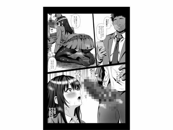 キモオタのチンポなしじゃ生きられないに脳みそ書き換え  性処理タンクで尊厳破壊 サンプル4