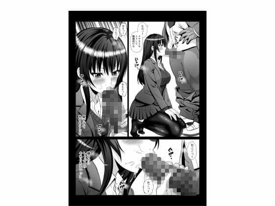 キモオタのチンポなしじゃ生きられないに脳みそ書き換え  性処理タンクで尊厳破壊 サンプル5