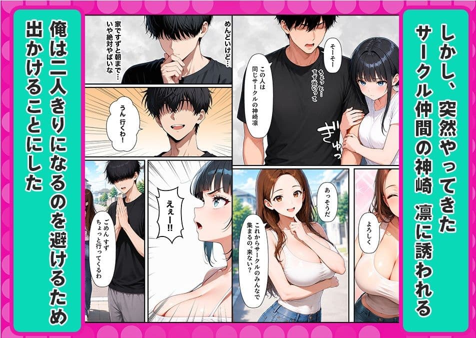 俺を好きすぎる義妹に誘惑され続け、ついに理性崩壊イチャラブセックスした話 サンプル3