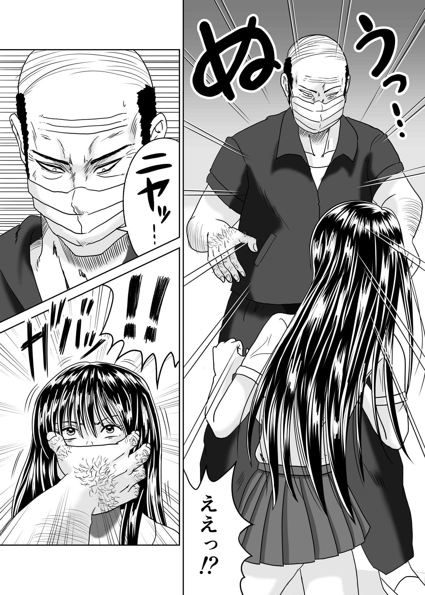 黒髪ビッチギャルがキモ変態オヤジにヤられる話（ロングヘアVer） サンプル3