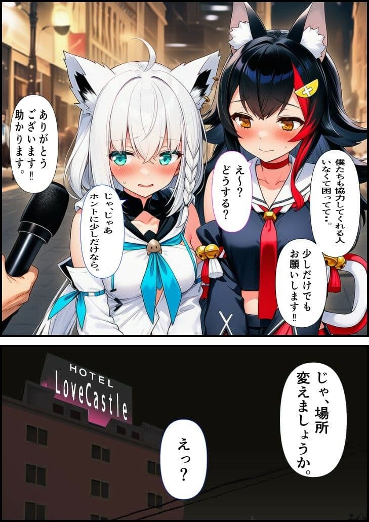 素人ナンパGET  フ〇キちゃん・ミ〇ちゃん サンプル1