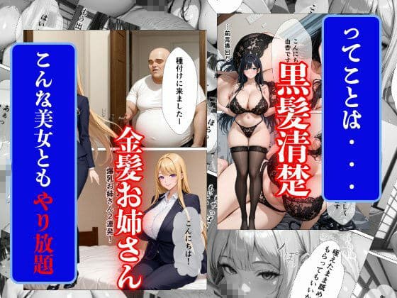 爆乳種付〜種付けと称して失禁アクメするまで爆乳美女を●す〜 サンプル3