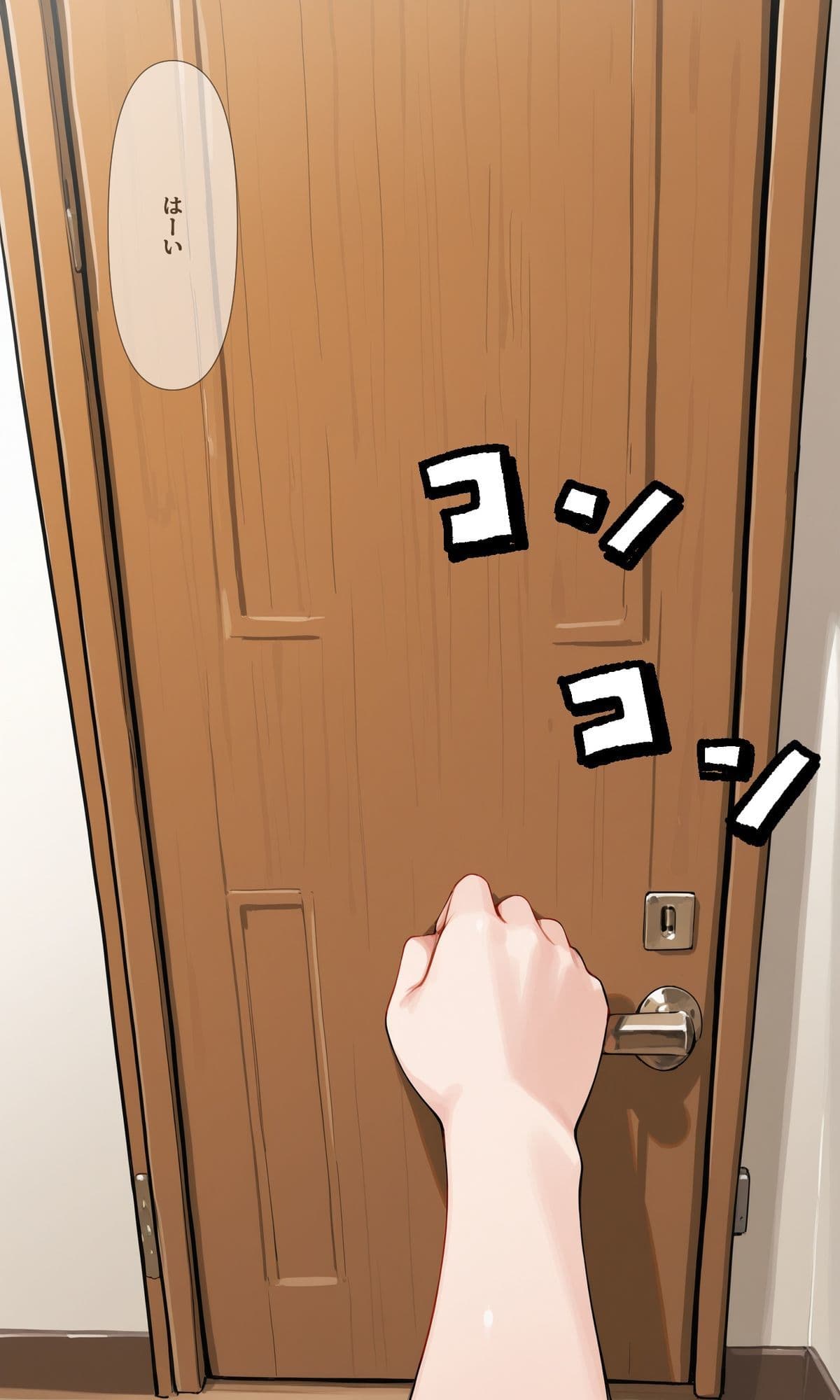 可愛いあの子と一緒にオナニーした話 〜めい〜 サンプル1